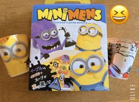 はやせ えみちゃんのツイート