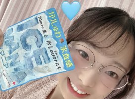 はやせ えみちゃんのツイート