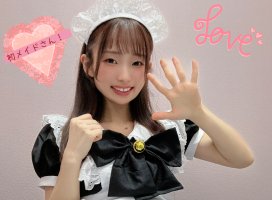 はやせ えみちゃんのツイート