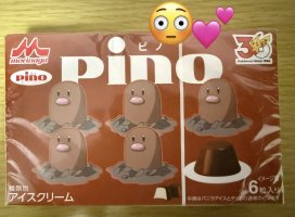 �Ϥ䤻 ���ߤ����Υĥ�����