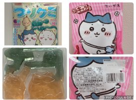 Ϥ䤻 ߤΥĥ