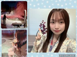 はやせ えみちゃんのツイート