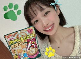 はやせ えみちゃんのツイート