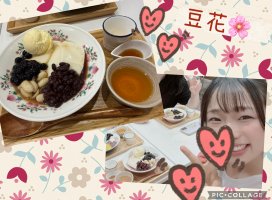 はやせ えみちゃんのツイート