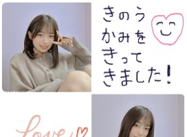 はやせ えみちゃんのツイート