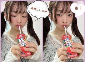 はやせ えみちゃんのツイート