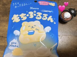 はやせ えみちゃんのツイート