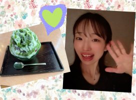 はやせ えみちゃんのツイート