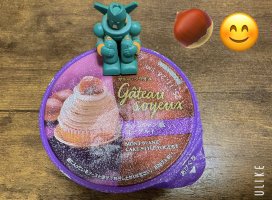 はやせ えみちゃんのツイート