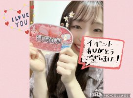 はやせ えみちゃんのツイート