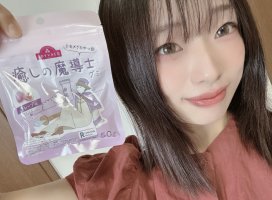 はやせ えみちゃんのツイート