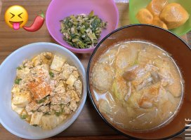 はやせ えみちゃんのツイート