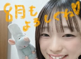 はやせ えみちゃんのツイート