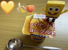 はやせ えみちゃんのツイート