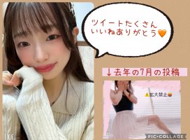 はやせ えみちゃんのツイート