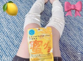 はやせ えみちゃんのツイート