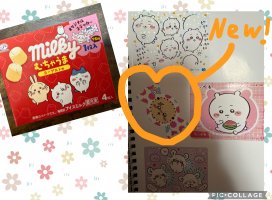 �Ϥ䤻 ���ߤ����Υĥ�����