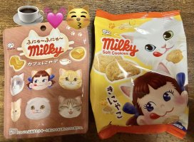 はやせ えみちゃんのツイート