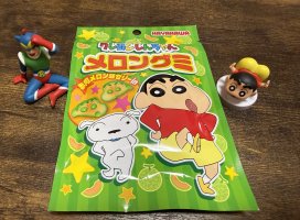 はやせ えみちゃんのツイート