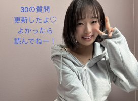 はやせ えみちゃんのツイート