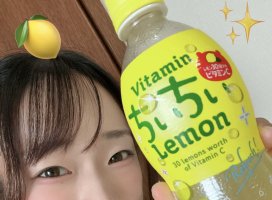 はやせ えみちゃんのツイート