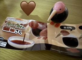 はやせ えみちゃんのツイート