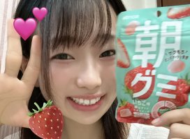 はやせ えみちゃんのツイート
