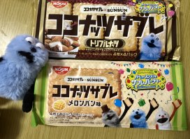 はやせ えみちゃんのツイート
