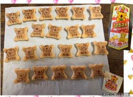 はやせ えみちゃんのツイート