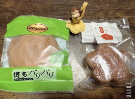 はやせ えみちゃんのツイート