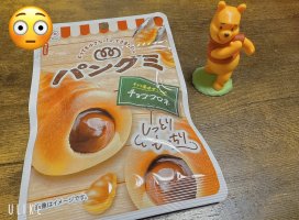 はやせ えみちゃんのツイート