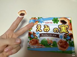 はやせ えみちゃんのツイート