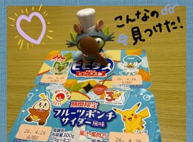 �Ϥ䤻 ���ߤ����Υĥ�����