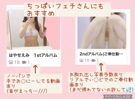 はやせ えみちゃんのツイート