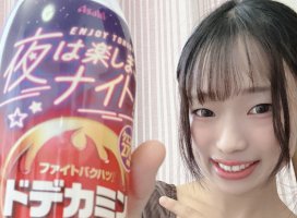 はやせ えみちゃんのツイート