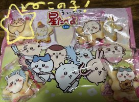 �Ϥ䤻 ���ߤ����Υĥ�����