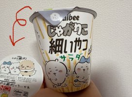 Ϥ䤻 ߤΥĥ