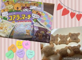 はやせ えみちゃんのツイート