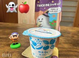 はやせ えみちゃんのツイート