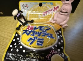 はやせ えみちゃんのツイート