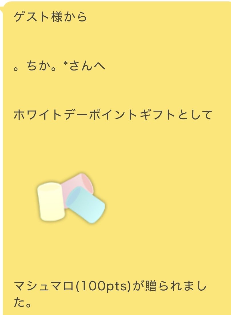 ��������*�����Υĥ�����