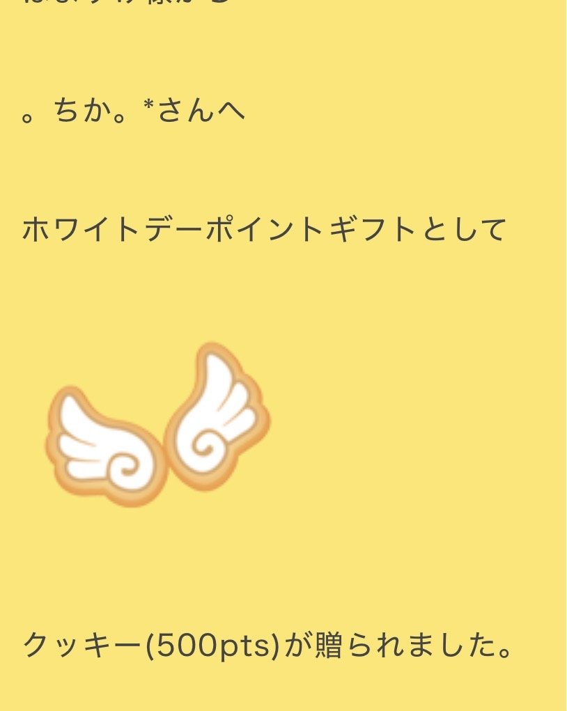 ��������*�����Υĥ�����