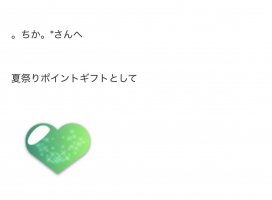 。ちか。*ちゃんのツイート