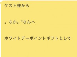 ��������*�����Υĥ�����