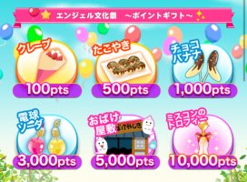 。ちか。*ちゃんのツイート