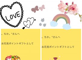 ��������*�����Υĥ�����