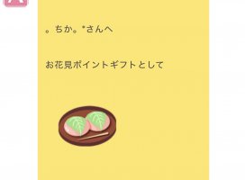 ��������*�����Υĥ�����