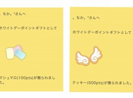 。ちか。*ちゃんのツイート