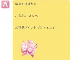 ��������*�����Υĥ�����