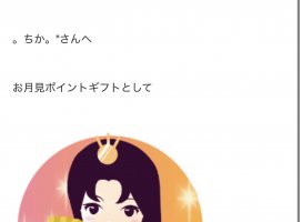 。ちか。*ちゃんのツイート